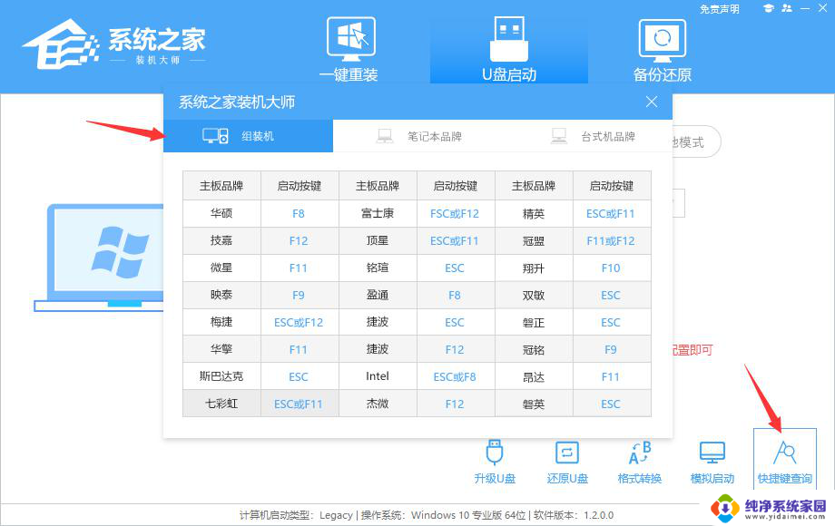 硬盘bitlocker加密后能重装系统么 BitLocker加密系统盘如何重装