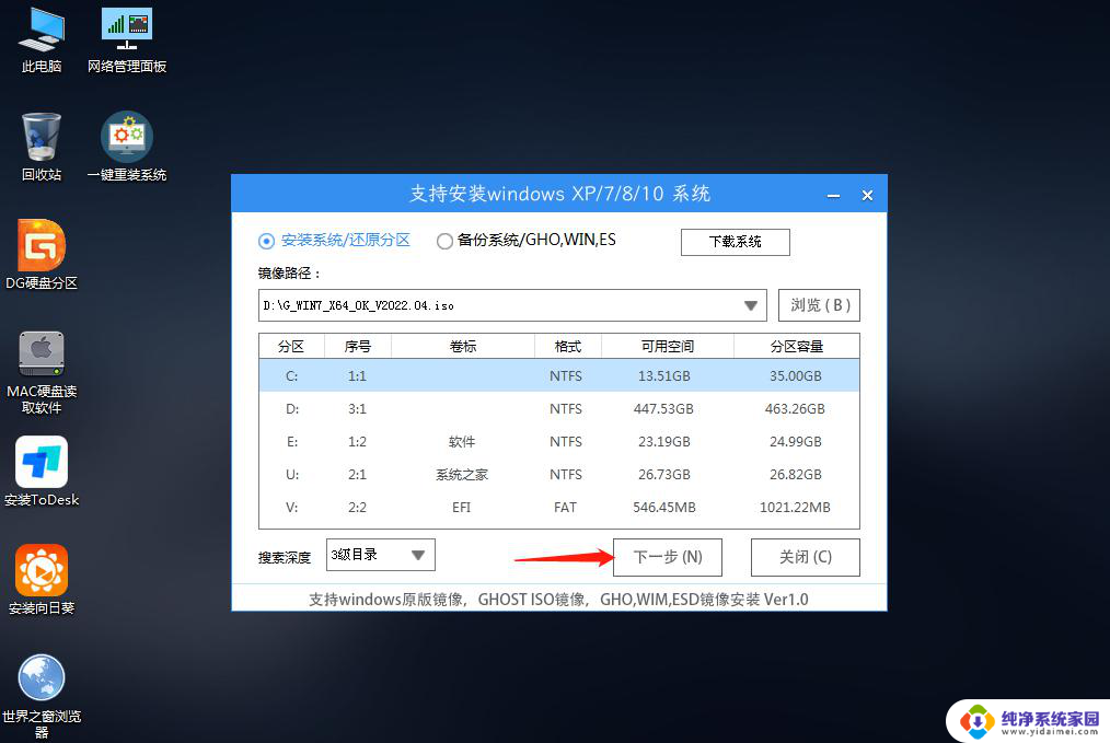 硬盘bitlocker加密后能重装系统么 BitLocker加密系统盘如何重装