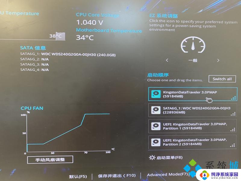 电脑打不开一直转圈怎么办 电脑开机转圈半天无法启动的解决方法