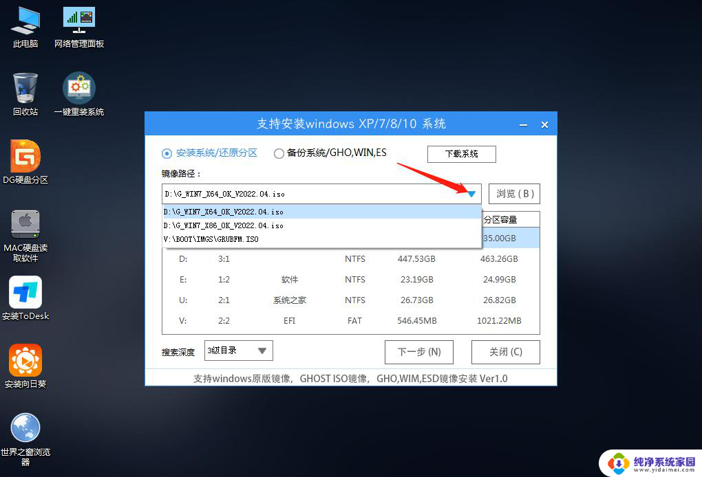 硬盘bitlocker加密后能重装系统么 BitLocker加密系统盘如何重装