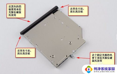 华硕x550vc光驱改固态硬盘 华硕笔记本x550vc如何加固态硬盘