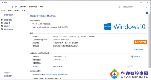 联想笔记本电脑怎么打开控制面板 联想lenovo win10系统如何通过运行命令快速打开控制面板