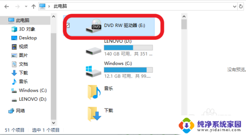 光盘里的录像怎么能拷到手机里 手机怎么复制光盘里的文件