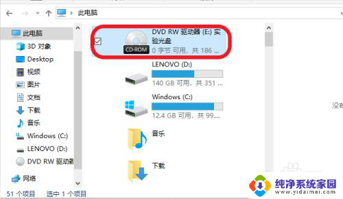 光盘里的录像怎么能拷到手机里 手机怎么复制光盘里的文件