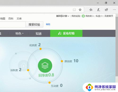 win10快速新建文件夹 Windows10如何在桌面快速新建文件夹