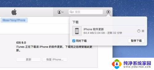 iphone7plus已停用连接itunes教程 iPhone已停用连接iTunes如何解决