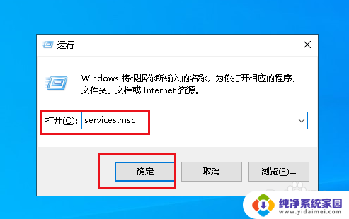 电脑键盘一打字就跳出控制面板 如何解决Win10键盘按键弹出各种窗口的问题