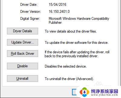 windows10兼容触摸屏吗 Windows 10触摸屏无法正常工作解决方法