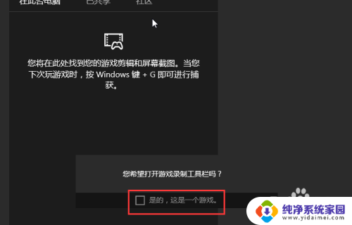 电脑录屏在哪里找到视频 Win10屏幕录制工具下载