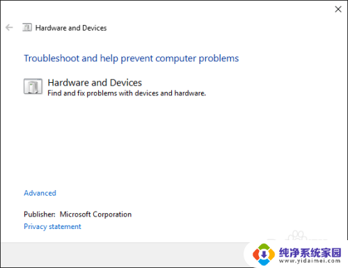 windows10兼容触摸屏吗 Windows 10触摸屏无法正常工作解决方法