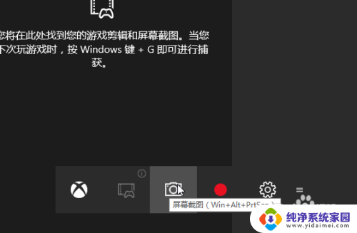 电脑录屏在哪里找到视频 Win10屏幕录制工具下载