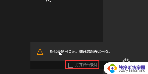 电脑录屏在哪里找到视频 Win10屏幕录制工具下载