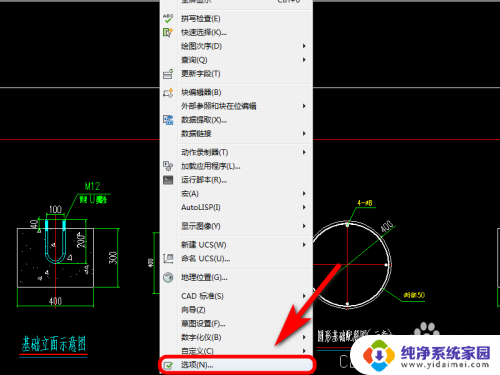 cad文件自动保存在哪个位置 CAD自动保存文件夹保存位置