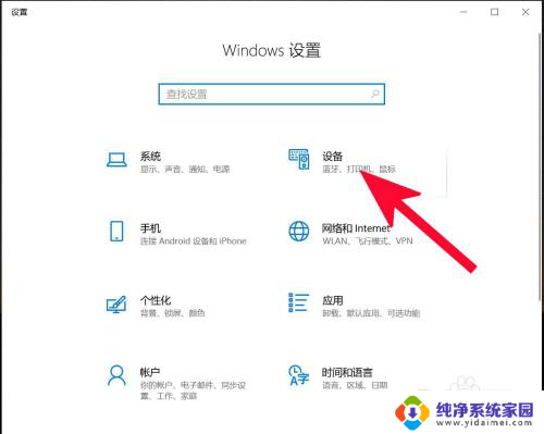 无声电脑如何连音箱蓝牙 蓝牙音箱与电脑配对连接的步骤