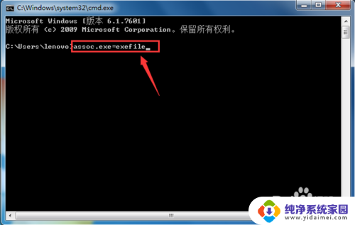 1% 不是有效的win32 如何解决不是有效Win32应用程序错误提示