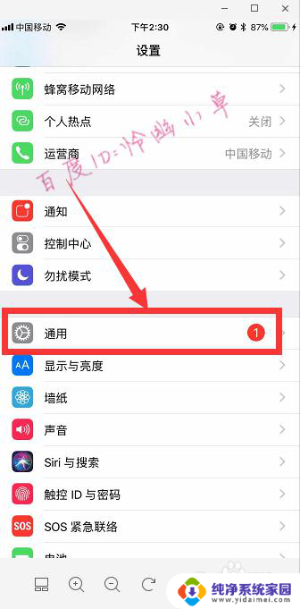 苹果讯飞输入法 iPhone讯飞输入法怎么用