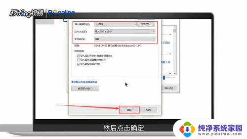 苹果手机把照片导入电脑怎么操作 如何通过iCloud将苹果手机照片导入电脑