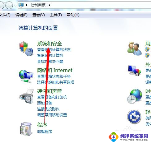 win7 磁盘设置密码 Win7电脑磁盘加密方法