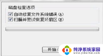 蓝屏exception not handled 解决EXCEPTION NOT HANDLED蓝屏的方法