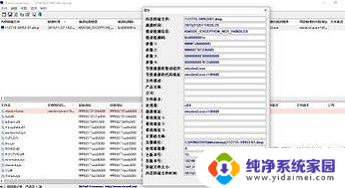 蓝屏exception not handled 解决EXCEPTION NOT HANDLED蓝屏的方法