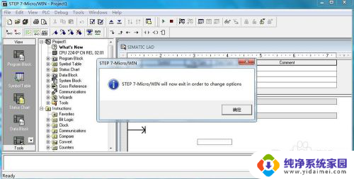 step7microwin怎么改中文 STEP 7 MicroWIN 中文帮助文档