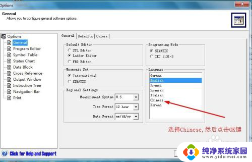 step7microwin怎么改中文 STEP 7 MicroWIN 中文帮助文档