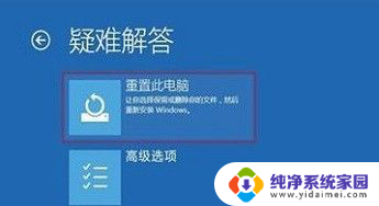 蓝屏exception not handled 解决EXCEPTION NOT HANDLED蓝屏的方法