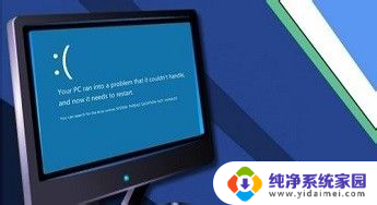蓝屏exception not handled 解决EXCEPTION NOT HANDLED蓝屏的方法