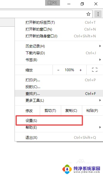 谷歌浏览器收藏栏怎么显示出来 Chrome浏览器如何显示书签栏或收藏栏