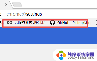 谷歌浏览器收藏栏怎么显示出来 Chrome浏览器如何显示书签栏或收藏栏