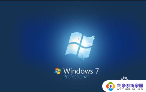 windows 7旗舰版和专业版 win7专业版和旗舰版的特点有什么区别