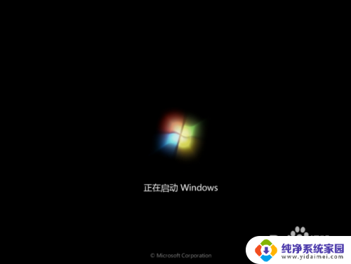 windows 7旗舰版和专业版 win7专业版和旗舰版的特点有什么区别