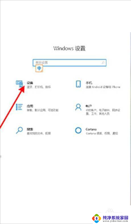 华为蓝牙音响怎么连电脑使用 华为蓝牙音响如何与电脑连接