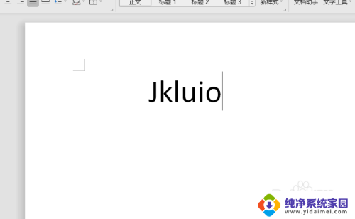 索尼电脑键盘打字母变数字怎么弄 笔记本电脑键盘输入字母变数字怎么办