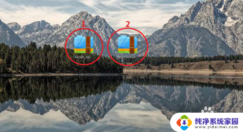 xscan可以进行系统版本的扫描吗 Windows下的X Scan扫描器安装教程