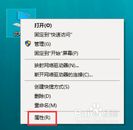 如何查看电脑cpu配置参数 如何快速了解自己电脑的CPU、内存、显卡信息