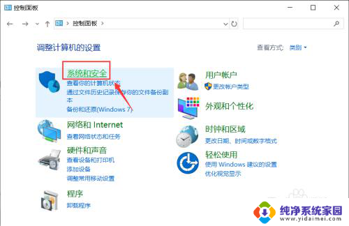 win10打印机操作无法完成,拒绝访问 Windows无法连接到打印机拒绝访问怎么办