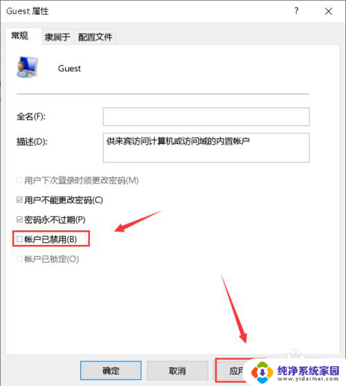 win10打印机操作无法完成,拒绝访问 Windows无法连接到打印机拒绝访问怎么办