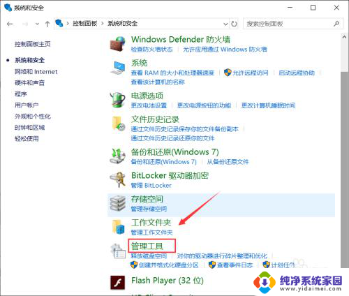 win10打印机操作无法完成,拒绝访问 Windows无法连接到打印机拒绝访问怎么办