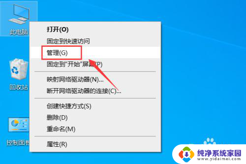 win10打印机操作无法完成,拒绝访问 Windows无法连接到打印机拒绝访问怎么办