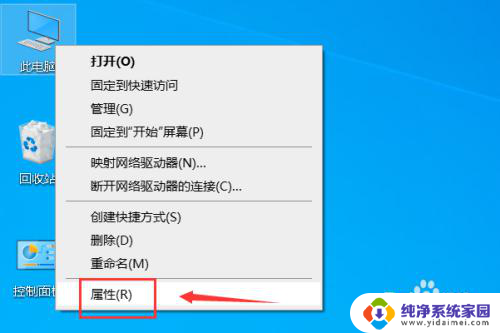 win10打印机操作无法完成,拒绝访问 Windows无法连接到打印机拒绝访问怎么办