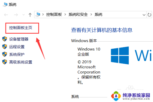 win10打印机操作无法完成,拒绝访问 Windows无法连接到打印机拒绝访问怎么办