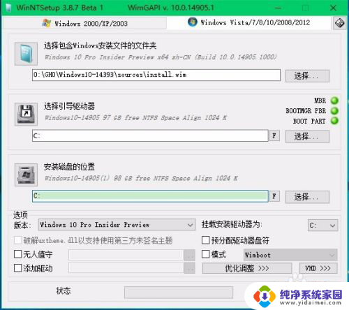 开机选择一个选项进不了桌面 Win10系统更新后蓝屏无法进入系统怎么办