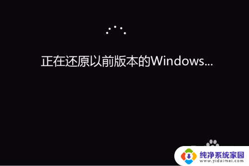 开机选择一个选项进不了桌面 Win10系统更新后蓝屏无法进入系统怎么办