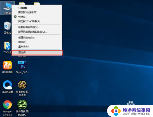 win10在哪里看配置 win10系统的电脑如何查看内存大小