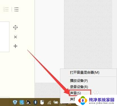 电脑的声音怎么放大 提升电脑声音的技巧