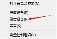 笔记本连接麦克风之后电脑外放还有声音吗? 外接声卡话筒插入电脑后为什么没有声音