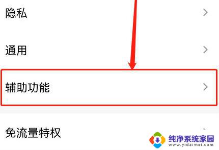 qq如何开启频道 qq频道无法开启解决方法