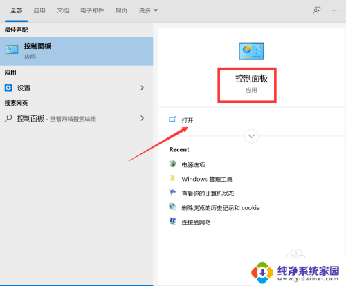 电脑内存占用率高是什么原因 win10内存占用过高怎么办