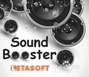 电脑的声音怎么放大 提升电脑声音的技巧
